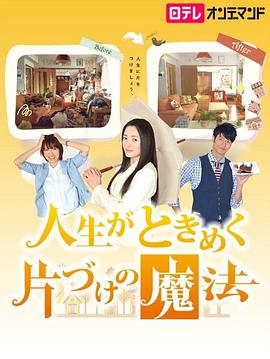 怦然心动